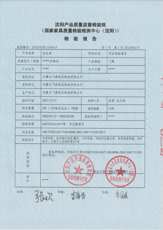 1698996666942978.png image.png