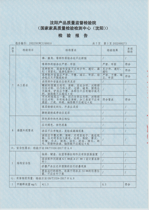 1698996760809248.png image.png